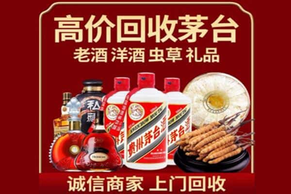 辽阳市诚信回收奔富