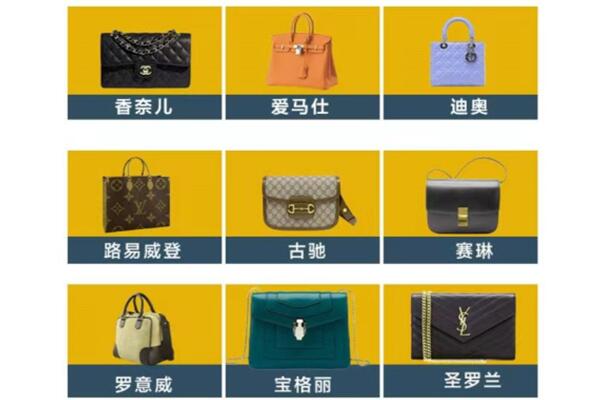 辽阳市回收品牌包包