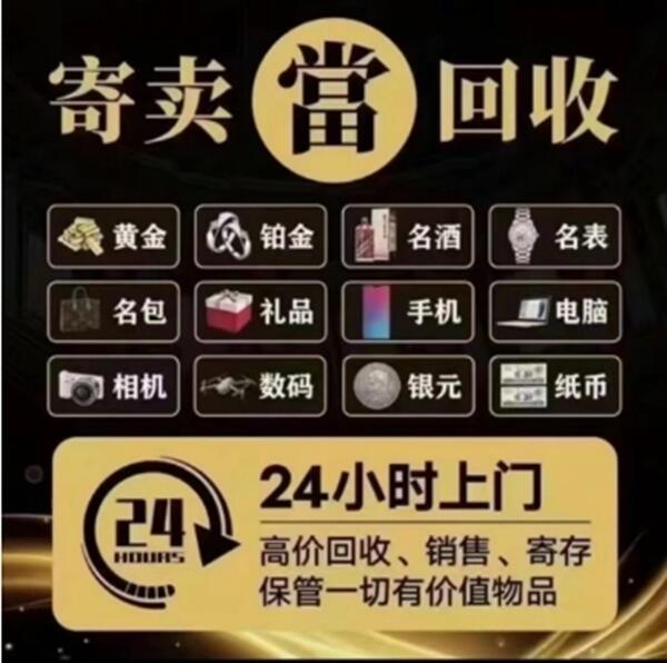 辽阳市抵押汽车